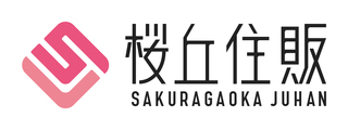 株式会社桜丘住販のロゴ