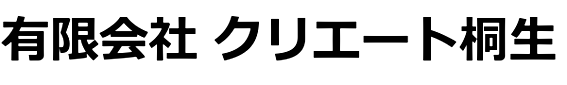 有限会社クリエート桐生_banner