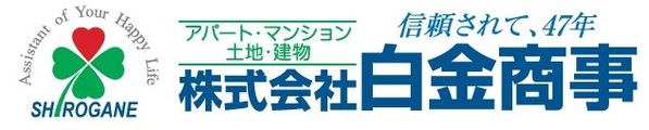 株式会社白金商事 鶴ヶ島駅前店_banner