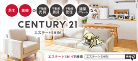 CENTURY21 エステートSHINのロゴ