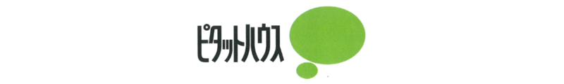 株式会社ロハス ピタットハウス木更津店_banner