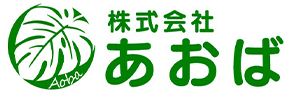 あおば