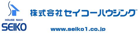 株式会社セイコーハウジング_banner