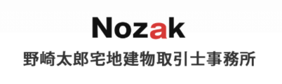 加古郡播磨町で一戸建て売却ができる企業 野﨑太郎宅地建物取引士事務所の写真