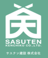 サステン建築