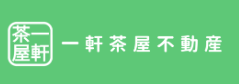 諫早市で不動産の売却ができる企業 一軒茶屋不動産の写真