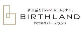 須賀川市で不動産の売却ができる企業 バースランド 本店の写真