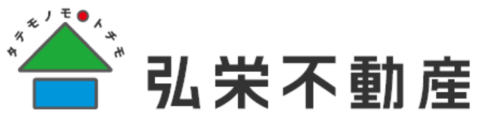 株式会社 弘栄不動産_banner