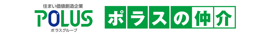 ポラスグループ_banner