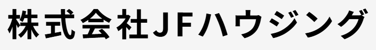 岸和田市で一戸建て売却ができる企業 JFハウジング 本店の写真