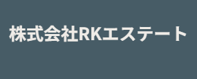 株式会社RKエステート_banner