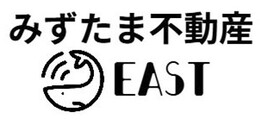 株式会社みずたま不動産EAST_banner