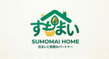 すもまいHOME株式会社_banner