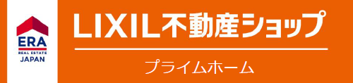 プライムホーム 河口湖店