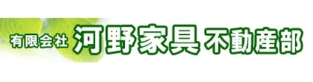 有限会社河野家具のロゴ