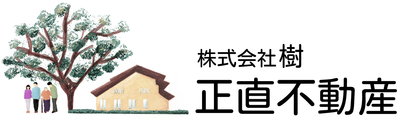 樹 本店の店舗写真1