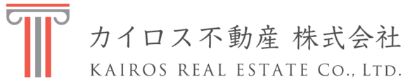 カイロス不動産株式会社のロゴ