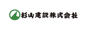 杉山建設株式会社のロゴ