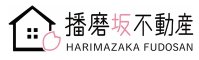播磨坂不動産株式会社 のロゴ