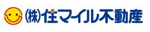 株式会社 住マイル不動産_banner