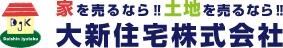 大新住宅株式会社_banner