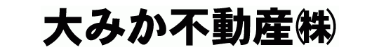 大みか不動産 売買センター_banner