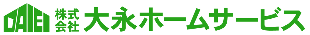 株式会社大永ホームサービス_banner