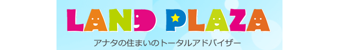 株式会社 LANDPLAZA_banner
