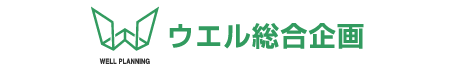 有限会社ウエル総合企画_banner