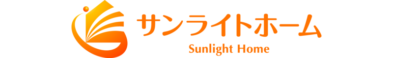 株式会社サンライトホーム_banner