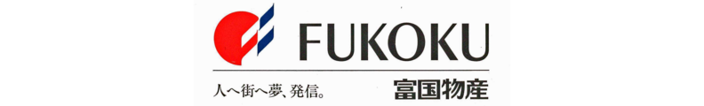 富国物産株式会社 住宅部_banner