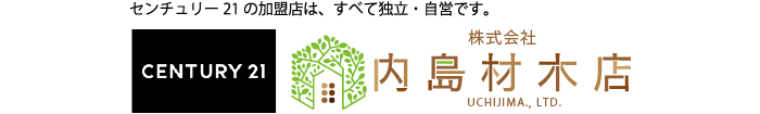 株式会社内島材木店_banner