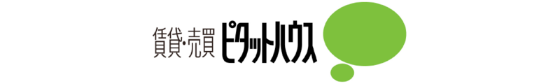 ピタットハウス函館富岡店 株式会社三建不動産_banner