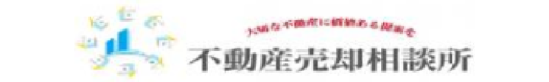 不動産売却相談所_banner