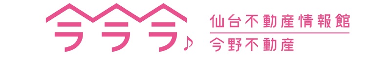 今野不動産株式会社_banner