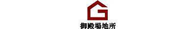 株式会社御殿場地所_banner