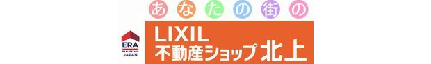 株式会社中央開発_banner