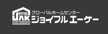 ㈱ジョイフルエーケー_banner