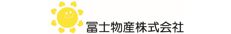 冨士物産株式会社_banner