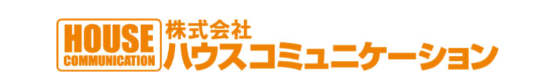 株式会社ハウスコミュニケーション_banner