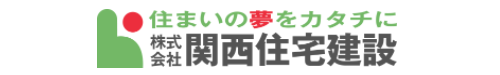 株式会社関西住宅建設_banner