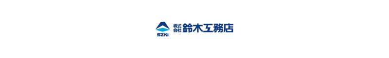 株式会社鈴木工務店_banner