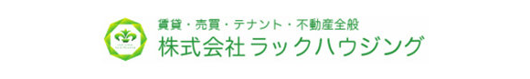 株式会社ラックハウジング_banner