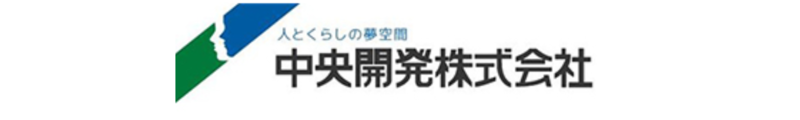 中央開発株式会社_banner