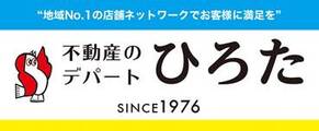 株式会社 不動産のデパートひろた_banner