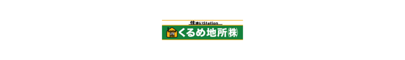 くるめ地所株式会社_banner
