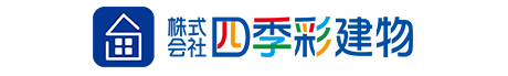 株式会社四季彩建物_banner