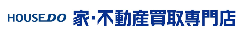 ハウスドゥ 家・不動産買取専門店 西大橋 ワークシード株式会社_banner