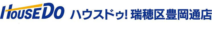 ハウスドゥ!瑞穂区豊岡通店 宝コミュニティサービス株式会社_banner