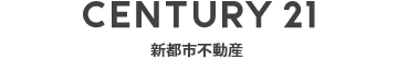 センチュリー21 新都市不動産_banner